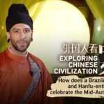 Brazilian Vlogger Embraces Mid-Autumn Festival Traditions in Xi'an video poster