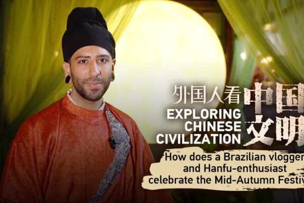 Brazilian Vlogger Embraces Mid-Autumn Festival Traditions in Xi’an Brazilian Vlogger Embraces Mid-Autumn Festival Traditions in Xi'an video poster