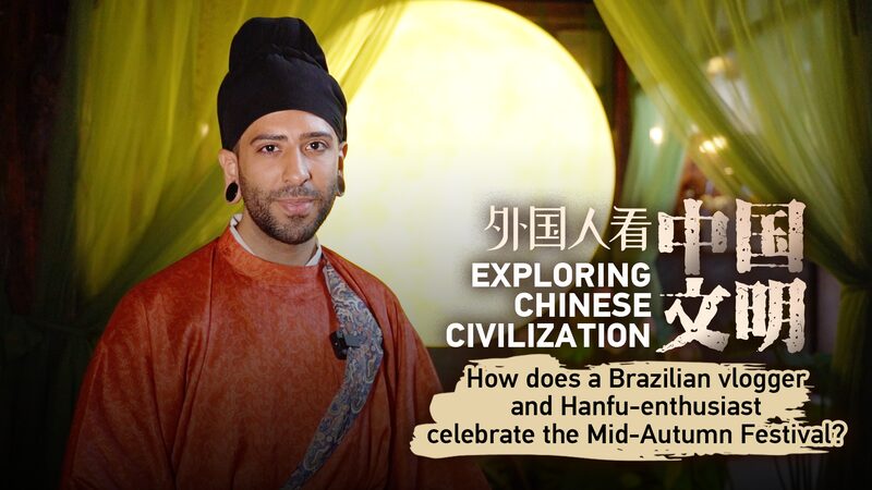 Brazilian Vlogger Embraces Mid-Autumn Festival Traditions in Xi'an video poster