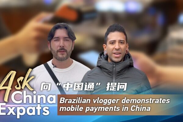 Brazilian Vlogger Showcases China’s Mobile Payment Revolution Brazilian Vlogger Showcases China's Mobile Payment Revolution video poster