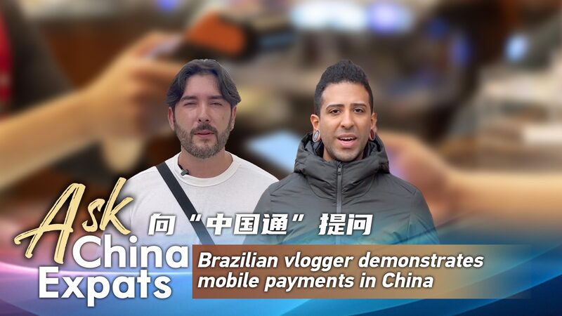 Brazilian_Vlogger_Showcases_Chinas_Mobile_Payment_Revolution_poster - Khabar Asia Brazilian Vlogger Showcases China's Mobile Payment Revolution video poster