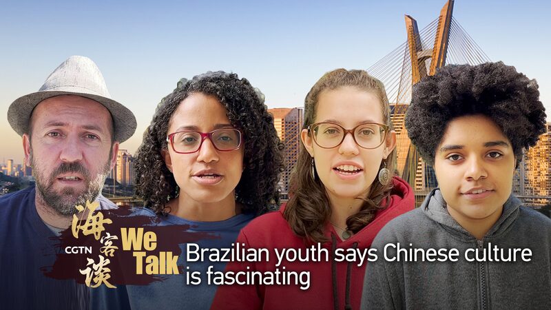 Brazilian_Youth_Embrace_Chinese_Culture_Amid_Strengthening_Ties_poster - Khabar Asia Brazilian Youth Embrace Chinese Culture Amid Strengthening Ties video poster