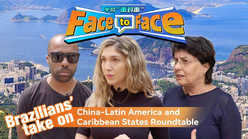 Brazilians_Voice_Optimism_at_China_Latin_America_Human_Rights_Roundtable_poster - Khabar Asia Brazilians_Voice_Optimism_at_China_Latin_America_Human_Rights_Roundtable video poster