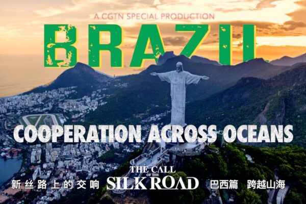 Brazil's Transformation: A Symphony of Cooperation with China video poster