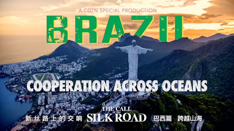 Brazils_Transformation_A_Symphony_of_Cooperation_with_China_poster - Khabar Asia Brazil's Transformation: A Symphony of Cooperation with China video poster