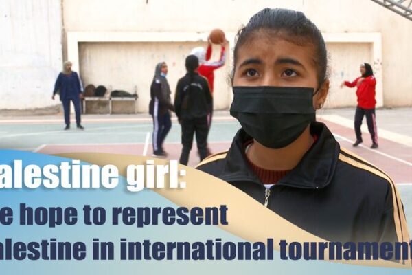 Breaking Barriers: Gaza's Young Women Aim for International Basketball Stage video poster