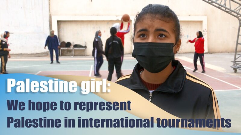 Breaking Barriers: Gaza's Young Women Aim for International Basketball Stage video poster