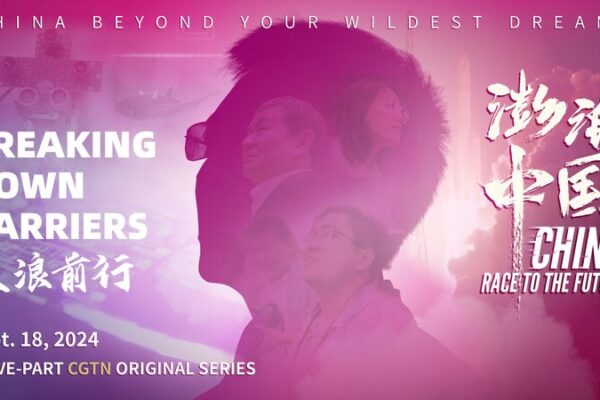 Breaking_Barriers__China_s_Youth_Propel_Technological_Innovation_Amid_Global_Challenges video poster