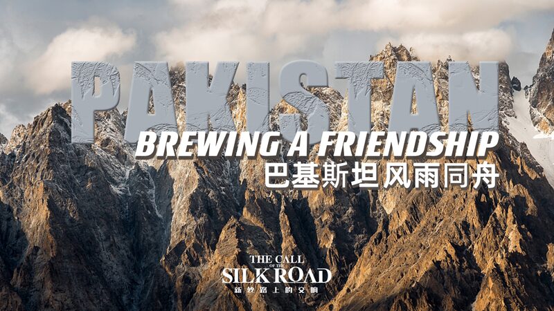 Brewing_Friendship_Chinas_Initiatives_Boost_Pakistans_Economy_Under_Belt_and_Road_poster - Khabar Asia Brewing Friendship: China's Initiatives Boost Pakistan's Economy Under Belt and Road video poster