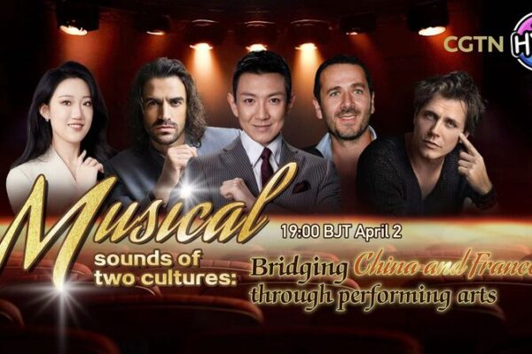 Bridging China and France Through Musical Theatre on 'THE HYPE' video poster