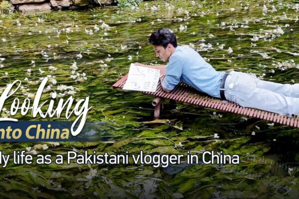 Bridging Cultures: A Pakistani Vlogger’s Journey in China Bridging Cultures: A Pakistani Vlogger's Journey in China video poster