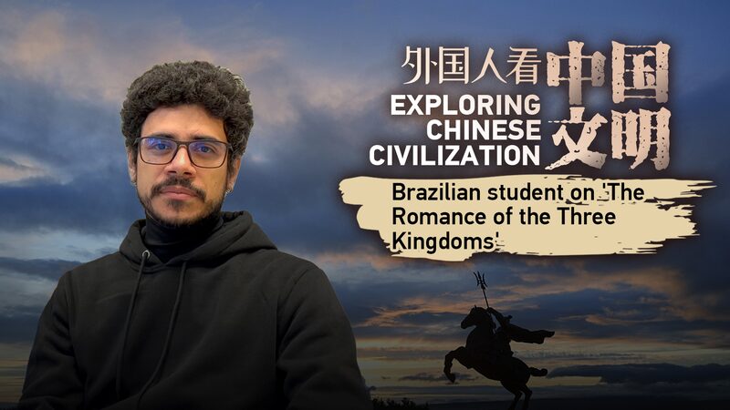 Bridging Cultures: Brazilian Student Translates 'The Romance of the Three Kingdoms' into Portuguese video poster