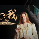 Bridging Cultures: Chinese and Western Opera Unite Two Young Artists video poster