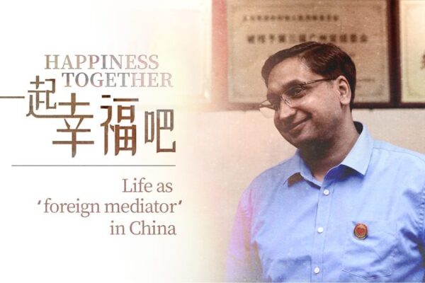 Bridging Cultures: Foreign Mediator Fosters Harmony in China’s Yiwu City Bridging Cultures: Foreign Mediator Fosters Harmony in China's Yiwu City video poster