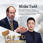 Bridging Cultures: Professor Tadd on Taoism and the Power of Human Exchange video poster