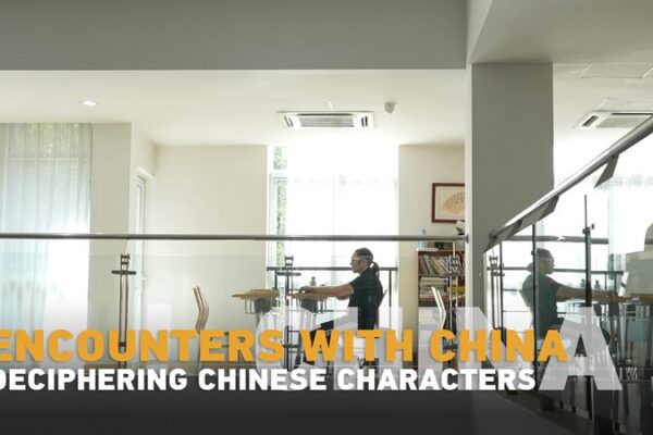 Bridging Cultures: Russian Scholar’s Three-Generation Journey with Chinese Language Bridging Cultures: Russian Scholar's Three-Generation Journey with Chinese Language video poster