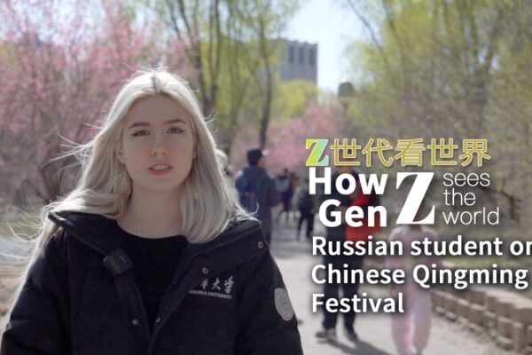 Bridging Cultures: Russian Student Reflects on China's Qingming Festival video poster