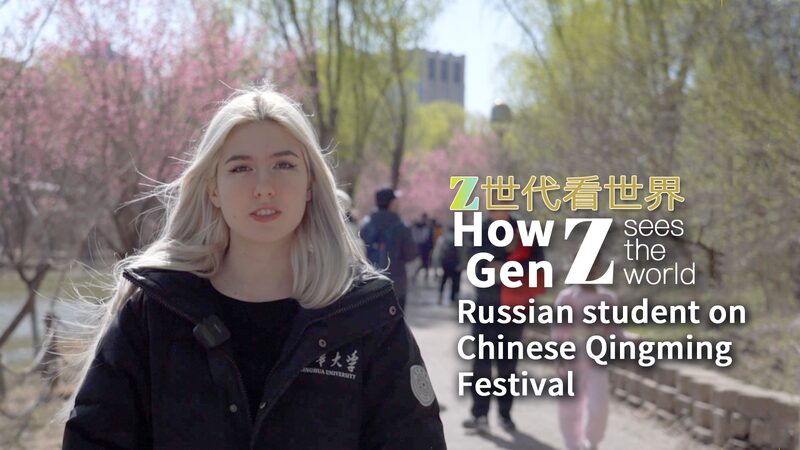 Bridging Cultures: Russian Student Reflects on China's Qingming Festival video poster