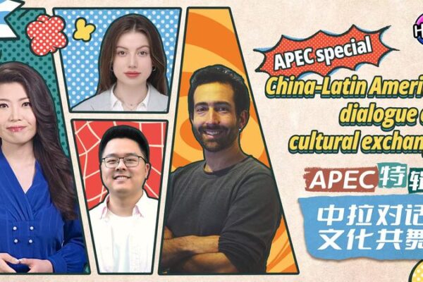 Bridging Cultures: China-Latin America Dialogue Ahead of APEC Leaders’ Meeting in Peru Bridging_Cultures__China_Latin_America_Dialogue_Ahead_of_APEC_Leaders__Meeting_in_Peru video poster