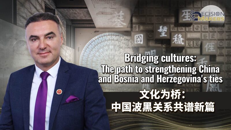 Bridging_Cultures__China_and_Bosnia_and_Herzegovina_Strengthen_Ties_Through_Cultural_Exchange - Khabar Asia Bridging_Cultures__China_and_Bosnia_and_Herzegovina_Strengthen_Ties_Through_Cultural_Exchange