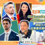 Bridging_Cultures__China_and_Brazil_Youth_Unite_at_G20_Summit