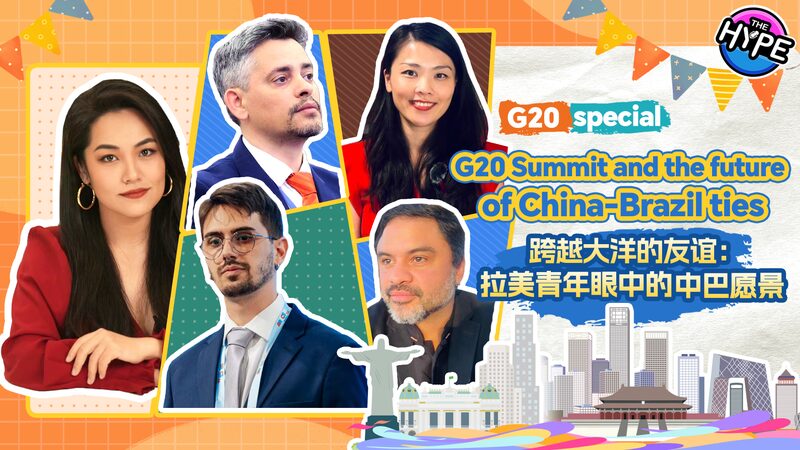 Bridging_Cultures__China_and_Brazil_Youth_Unite_at_G20_Summit - Khabar Asia Bridging_Cultures__China_and_Brazil_Youth_Unite_at_G20_Summit