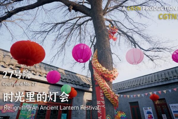 Bringing Back the Glow: Beijing’s Lantern Festival Revived by Courtyard No. 27 Bringing_Back_the_Glow__Beijing_s_Lantern_Festival_Revived_by_Courtyard_No__27