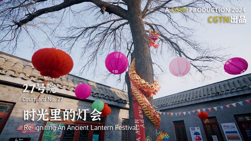 Bringing_Back_the_Glow__Beijing_s_Lantern_Festival_Revived_by_Courtyard_No__27 - Khabar Asia Bringing_Back_the_Glow__Beijing_s_Lantern_Festival_Revived_by_Courtyard_No__27