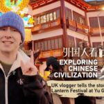 British Vlogger Explores the Vibrant Lantern Festival at Shanghai's Yu Garden video poster