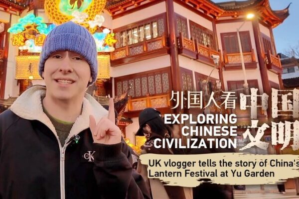 British Vlogger Explores the Vibrant Lantern Festival at Shanghai's Yu Garden video poster