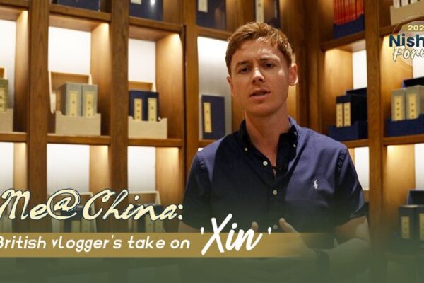 British_Vlogger_Jason_Lightfoot_Explores_Confucian_Virtue__Xin__at_Nishan_Forum video poster