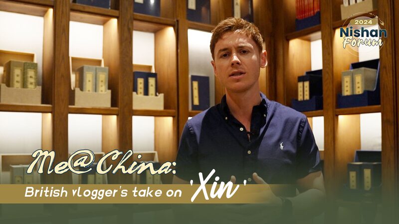 British_Vlogger_Jason_Lightfoot_Explores_Confucian_Virtue__Xin__at_Nishan_Forum_poster-1 - Khabar Asia British_Vlogger_Jason_Lightfoot_Explores_Confucian_Virtue__Xin__at_Nishan_Forum video poster