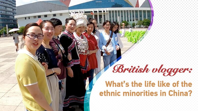 British_Vlogger_Showcases_the_True_Spirit_of_Chinas_Ethnic_Groups_in_Guizhou_poster - Khabar Asia British Vlogger Showcases the True Spirit of China's Ethnic Groups in Guizhou video poster