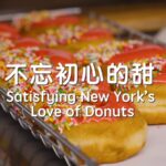 Brooklyn's Donut Legacy: A Sweet Tale from a Beloved Cake Shop video poster