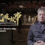 Budapest's Quarantine Theater Ship Streams Performances Amid COVID-19 Lockdown video poster
