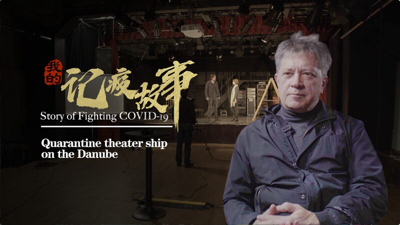 Budapests_Quarantine_Theater_Ship_Streams_Performances_Amid_COVID-19_Lockdown_poster - Khabar Asia Budapest's Quarantine Theater Ship Streams Performances Amid COVID-19 Lockdown video poster