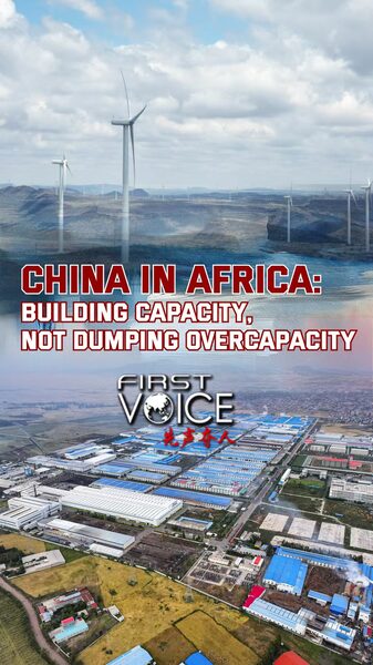 Building_Capacity__Not_Dumping__China_s_Role_in_Africa_s_Development_poster - Khabar Asia Building_Capacity__Not_Dumping__China_s_Role_in_Africa_s_Development video poster