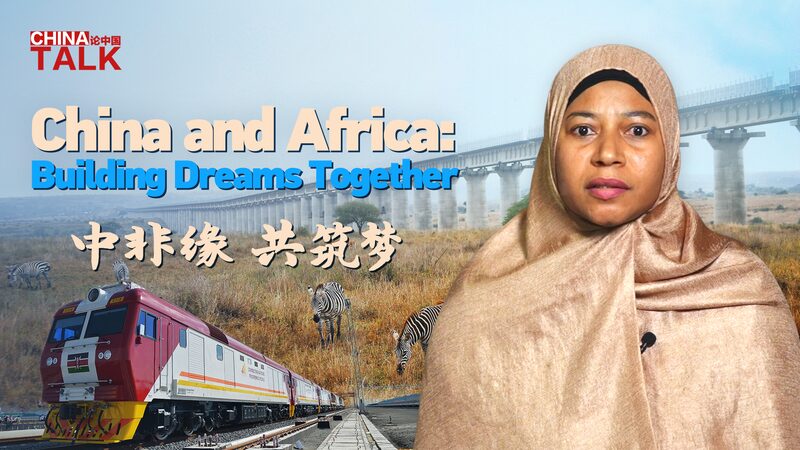 Building_Dreams_Together__Kenyan_Healer_s_Journey_in_China_Africa_Cooperation video poster