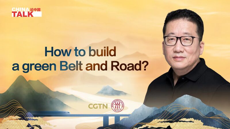 Building_a_Green_Belt_and_Road_Transforming_Chinas_Global_Initiative_poster - Khabar Asia Building a Green Belt and Road: Transforming China's Global Initiative video poster