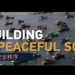 Building_a_Peaceful_South_China_Sea__China_and_ASEAN_s_Collaborative_Efforts video poster