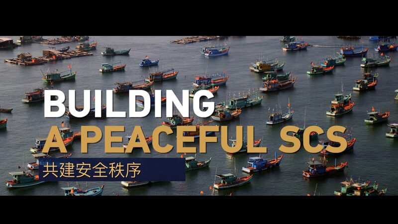 Building_a_Peaceful_South_China_Sea__China_and_ASEAN_s_Collaborative_Efforts_poster - Khabar Asia Building_a_Peaceful_South_China_Sea__China_and_ASEAN_s_Collaborative_Efforts video poster
