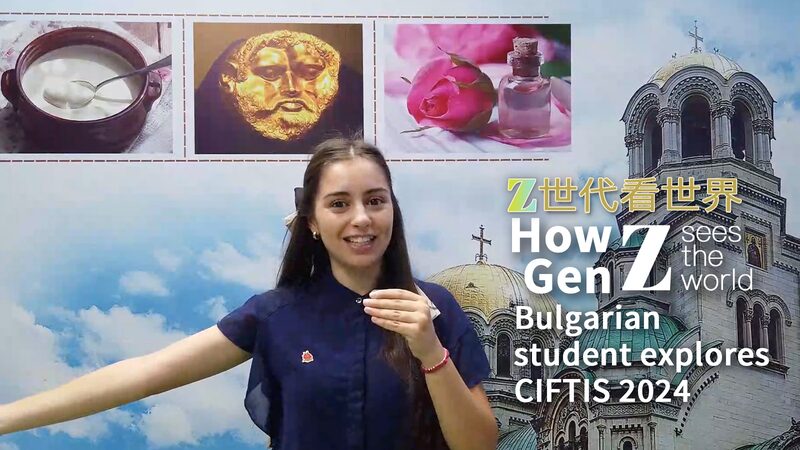 Bulgarian_Gen_Z_Student_Finds_Inspiration_at_CIFTIS_2024_in_Beijing video poster