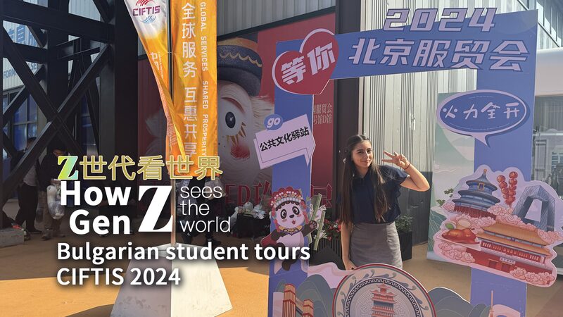Bulgarian_Student_Explores_CIFTIS_2024__A_Gen_Z_Perspective_poster - Khabar Asia Bulgarian_Student_Explores_CIFTIS_2024__A_Gen_Z_Perspective video poster
