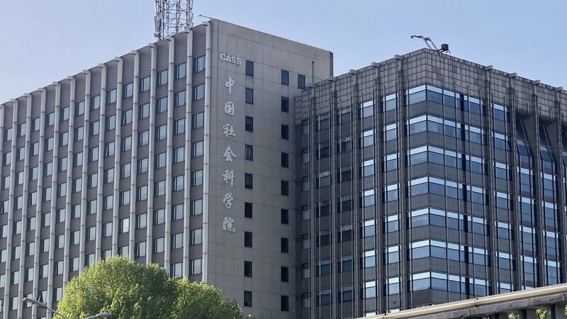 CASS_Launches_English_Database_on_Xi_Jinping_Thought_for_Global_Audience - Khabar Asia CASS_Launches_English_Database_on_Xi_Jinping_Thought_for_Global_Audience