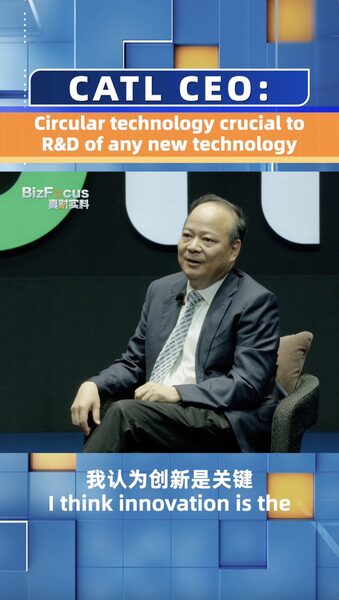 CATL_CEO_Robin_Zeng_Highlights_Importance_of_Circular_Technology_in_Sustainable_RD_poster - Khabar Asia CATL CEO Robin Zeng Highlights Importance of Circular Technology in Sustainable R&D video poster
