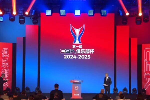 CBA Launches Inaugural Club Cup for 2024-25 Season, Unveils Group Draw CBA_Launches_Inaugural_Club_Cup_for_2024_25_Season__Unveils_Group_Draw