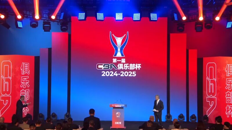 CBA_Launches_Inaugural_Club_Cup_for_2024_25_Season__Unveils_Group_Draw - Khabar Asia CBA_Launches_Inaugural_Club_Cup_for_2024_25_Season__Unveils_Group_Draw