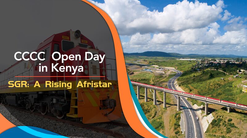 CCCC_Showcases_Mombasa-Nairobi_Railways_Impact_at_Open_House_in_Kenya_poster - Khabar Asia CCCC Showcases Mombasa-Nairobi Railway's Impact at Open House in Kenya video poster