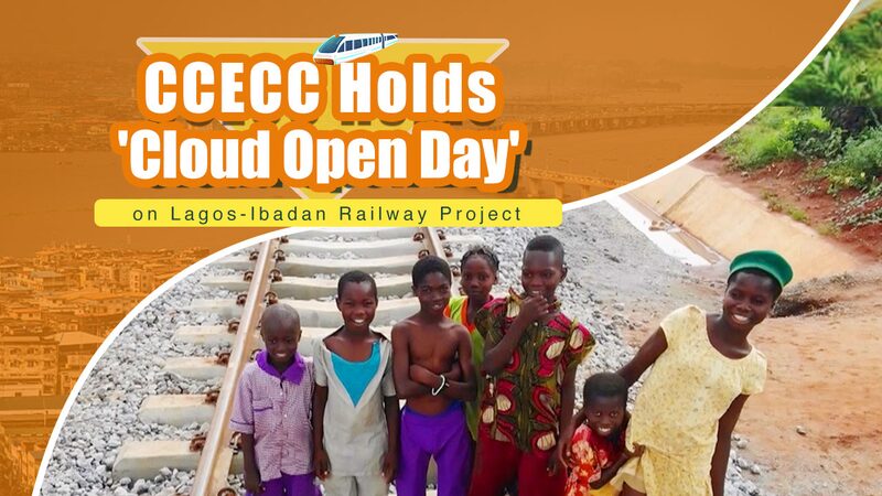 CCECC's 'Cloud Open Day' Showcases Progress on Lagos-Ibadan Railway Project video poster