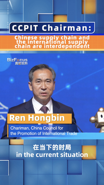 CCPIT_Chairman_Ren_Hongbin_Highlights_Interdependence_of_Chinese_and_Global_Supply_Chains_poster - Khabar Asia CCPIT Chairman Ren Hongbin Highlights Interdependence of Chinese and Global Supply Chains video poster